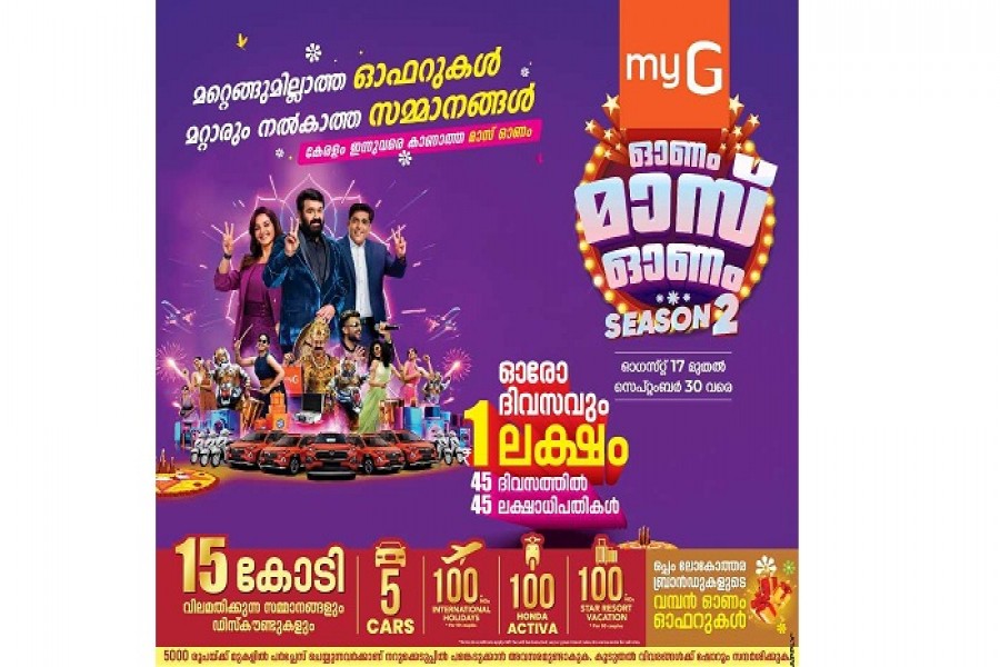 MyG Onam Mass Onam Season 2 Begins 