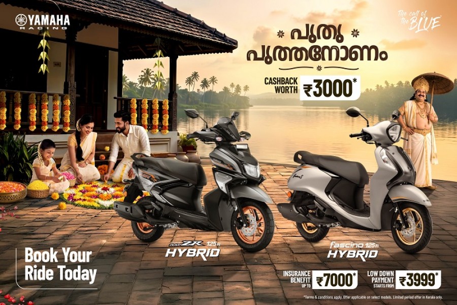 India Yamaha Motor announced Onam special offers.