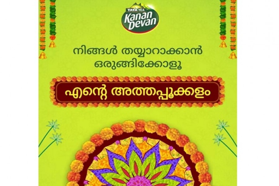  Kannan Devan tea with digital flower competition.