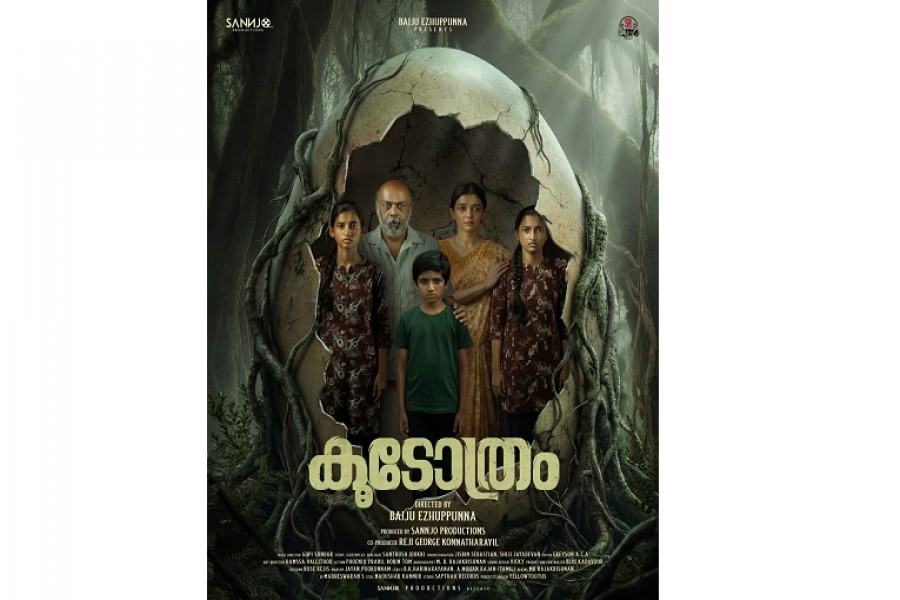 First look poster of 'Koodothram'  Movie released.