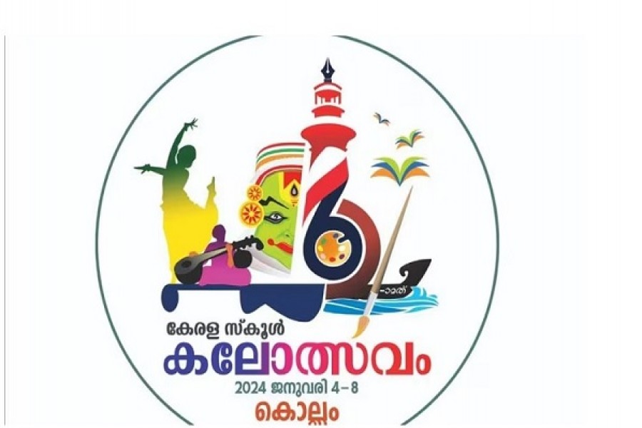 Kerala School Kalolsavam 2024 starts today