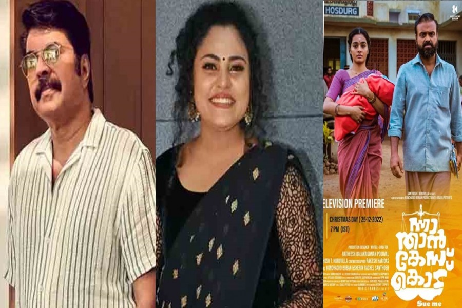 Kerala State Film Awards 2023 ; Mammootty Best Actor, Actress Vincy Aloysius