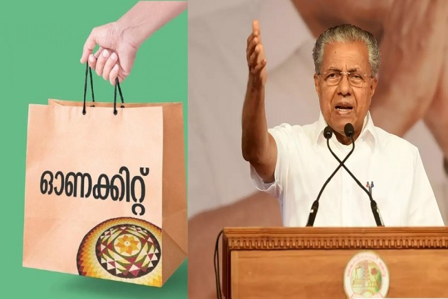 CM to inaugurate free Onam Kit tomorrow; Delivery from Tuesday