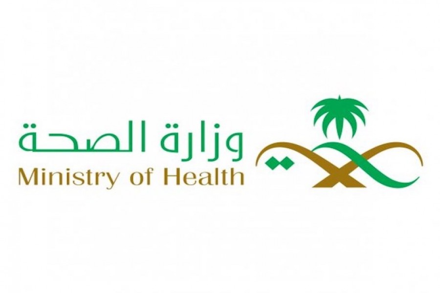 Career opportunities in Saudi Arabia in health sector